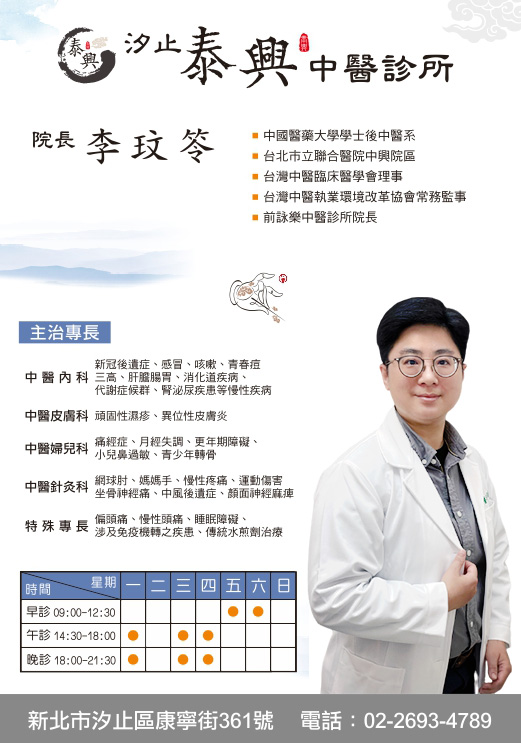 https://www.taixincm.com.tw/UserFiles/Image/XiZhi/20230313-03.jpg